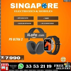 Page 75 in Hot Deals at Singapore Electronics Bahrain