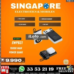 Page 81 in Hot Deals at Singapore Electronics Bahrain