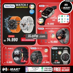 Page 74 in Mega Sale at i Mart Bahrain