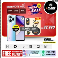 Page 47 in Mega Sale at i Mart Bahrain