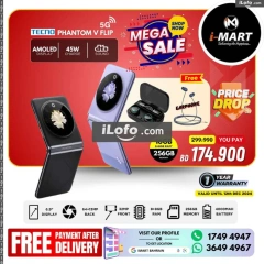 Page 27 in Mega Sale at i Mart Bahrain