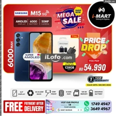 Page 6 in Mega Sale at i Mart Bahrain