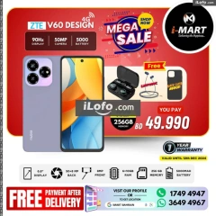 Page 45 in Mega Sale at i Mart Bahrain