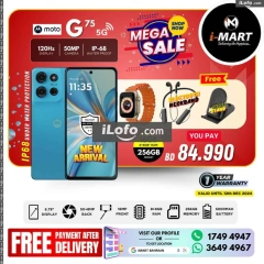 Page 23 in Mega Sale at i Mart Bahrain