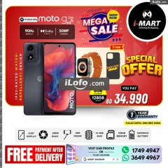 Page 67 in Mega Sale at i Mart Bahrain