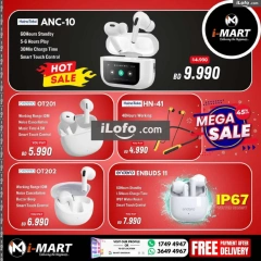 Page 76 in Mega Sale at i Mart Bahrain