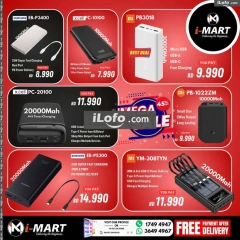 Page 77 in Mega Sale at i Mart Bahrain