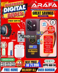 Page 43 in December Deals at Arafa phones Bahrain