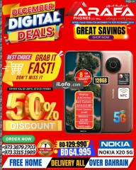 Page 27 in December Deals at Arafa phones Bahrain