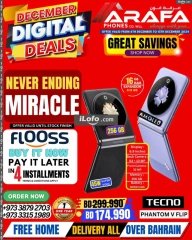 Page 18 in December Deals at Arafa phones Bahrain