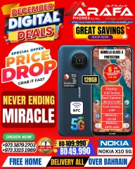 Page 4 in December Deals at Arafa phones Bahrain