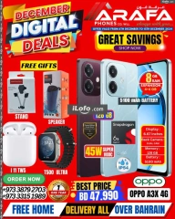 Page 16 in December Deals at Arafa phones Bahrain