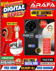 Page 32 in December Deals at Arafa phones Bahrain