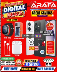 Page 45 in December Deals at Arafa phones Bahrain