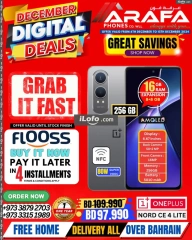 Page 31 in December Deals at Arafa phones Bahrain