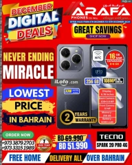 Page 7 in December Deals at Arafa phones Bahrain