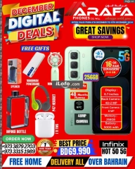 Page 25 in December Deals at Arafa phones Bahrain