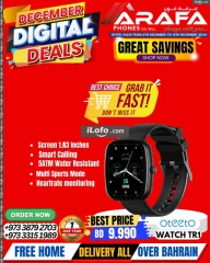 Page 60 in December Deals at Arafa phones Bahrain