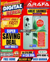 Page 42 in December Deals at Arafa phones Bahrain