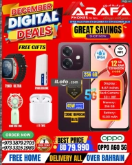 Page 17 in December Deals at Arafa phones Bahrain