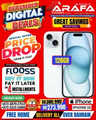 Page 5 in December Deals at Arafa phones Bahrain