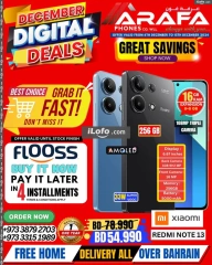 Page 19 in December Deals at Arafa phones Bahrain