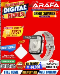 Page 51 in December Deals at Arafa phones Bahrain