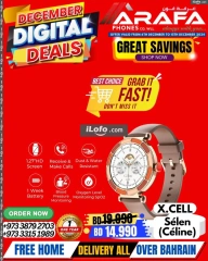 Page 56 in December Deals at Arafa phones Bahrain