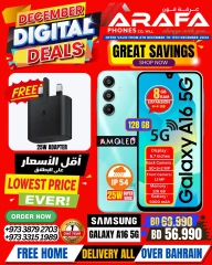 Page 1 in December Deals at Arafa phones Bahrain