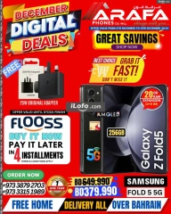 Page 6 in December Deals at Arafa phones Bahrain