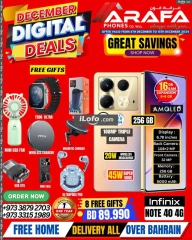 Page 40 in December Deals at Arafa phones Bahrain