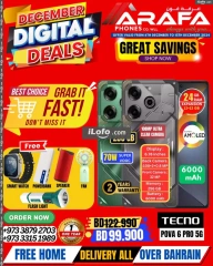 Page 22 in December Deals at Arafa phones Bahrain