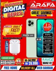 Page 48 in December Deals at Arafa phones Bahrain