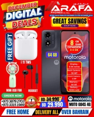 Page 3 in December Deals at Arafa phones Bahrain