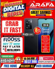 Page 30 in December Deals at Arafa phones Bahrain