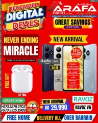 Page 13 in December Deals at Arafa phones Bahrain