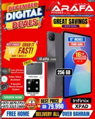 Page 49 in December Deals at Arafa phones Bahrain