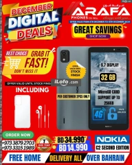 Page 26 in December Deals at Arafa phones Bahrain