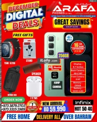 Page 41 in December Deals at Arafa phones Bahrain