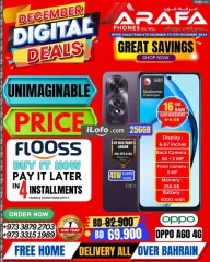 Page 44 in December Deals at Arafa phones Bahrain