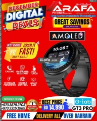 Page 58 in December Deals at Arafa phones Bahrain