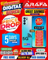 Page 2 in December Deals at Arafa phones Bahrain