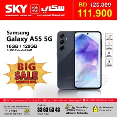 Page 6 in BIG SALE at SKY International Trading Bahrain Bahrain