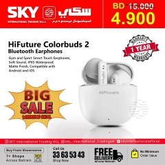 Page 19 in BIG SALE at SKY International Trading Bahrain Bahrain