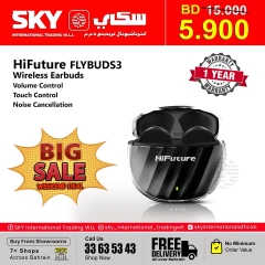 Page 21 in BIG SALE at SKY International Trading Bahrain Bahrain