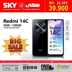 Page 7 in BIG SALE at SKY International Trading Bahrain Bahrain