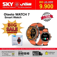 Page 23 in BIG SALE at SKY International Trading Bahrain Bahrain