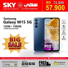 Page 9 in BIG SALE at SKY International Trading Bahrain Bahrain