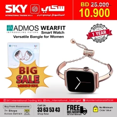 Page 20 in BIG SALE at SKY International Trading Bahrain Bahrain