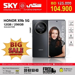 Page 5 in BIG SALE at SKY International Trading Bahrain Bahrain